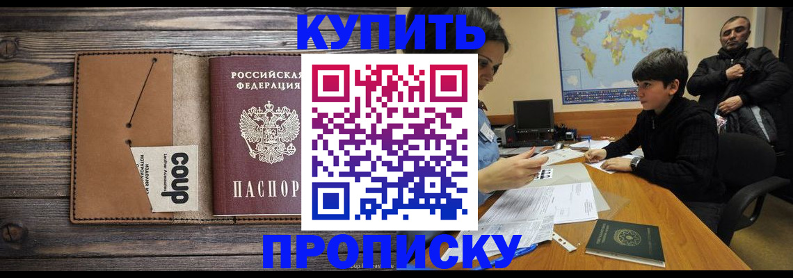 регистрация для дет. сада в Нелидово